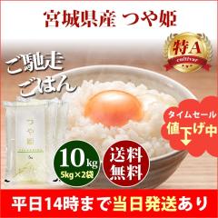 �� 10kg �{�錧�Y ��P 5kg�~2�� �ߘa7�N�Y ��A �ꓙ�� ���� 10kg �������� �k�C���E����͒ǉ����� �c�Ɠ�14���܂ő����������� 10�L