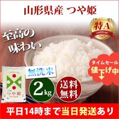 �� ������ 2kg �R�`���Y ��P �ߘa7�N�Y ��A ���� 2kg �������� �k�C���E����͒ǉ����� �c�Ɠ�14���܂ő����������� 2�L��