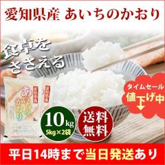 �� 10kg ���m���Y �������̂����� 5kg�~2�� �ߘa7�N�Y ���� 10kg �������� �k�C���E����͒ǉ����� �c�Ɠ�14���܂ő����������� 10�L��