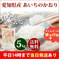 �� 5kg ���m���Y �������̂����� �ߘa7�N�Y ���� 5kg �������� �k�C���E����͒ǉ����� �c�Ɠ�14���܂ő����������� 5�L��