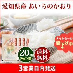 �� 20kg ���m���Y �������̂����� 5kg�~4�� �ߘa7�N�Y ���� 20kg �������� �k�C���E����͒ǉ����� 20�L��