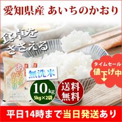 �� ������ 10kg ���m���Y �������̂����� 5kg�~2�� �ߘa7�N�Y ���� 10kg �������� �k�C���E����͒ǉ����� �c�Ɠ�14���܂ő����������� 1