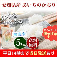 �� ������ 5kg ���m���Y �������̂����� �ߘa7�N�Y ���� 5kg �������� �k�C���E����͒ǉ����� �c�Ɠ�14���܂ő����������� 5�L��