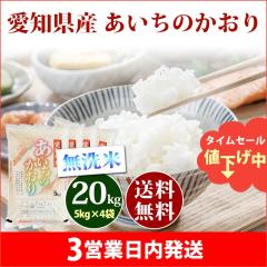 �� ������ 20kg ���m���Y �������̂����� 5kg�~4�� �ߘa7�N�Y ���� 20kg �������� �k�C���E����͒ǉ����� 20�L��
