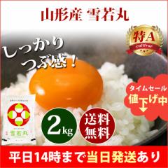  2kg R`Y  䂫킩܂ ߘa6NY A ꓙ  2kg  kCE͒ǉ  2L 