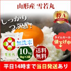   10kg R`Y  䂫킩܂ 5kg~2 ߘa6NY A ꓙ  10kg  kCE͒ǉ  10