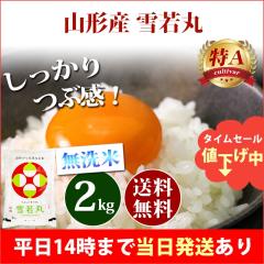   2kg R`Y  䂫킩܂ ߘa6NY A ꓙ  2kg  kCE͒ǉ  2L 