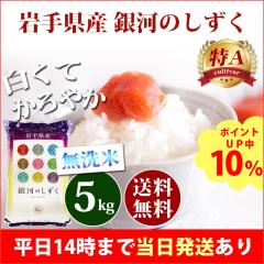 �� ������ 5kg ��茧�Y ��͂̂����� �ߘa7�N�Y ��A �ꓙ�� ���� 5kg �������� �k�C���E����͒ǉ����� �c�Ɠ�14���܂ő����������� 5�L