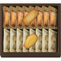 ギフト お中元 洋菓子 アンリ・シャルパンティエフィナンシェ・マドレーヌ詰合せ 16個 HFM-22 送料無料 お菓子 詰め合わせ 食品 内祝い
