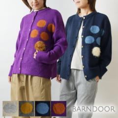 ySALE 40%OFFzyBARNDOOR o[hAzhbg jbg J[fBK(1175120m)fB[X H ~ k   ̌^Jo[ HD 