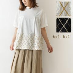 bulbul-バルバル｜お店のカテゴリ｜Matildaネットショッピング・通販は 