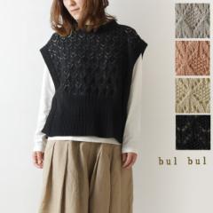 ySALE 40%OFFzybul bul ooz(To[ sun valley)l ~[ Rbg ͗l ҂ N[lbN xXg (bn2003221)fB