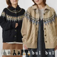 ySALE 40%OFFzybul bul ooz(To[ sun valley)  P[u WJ[h ܕt J[fBK (BN6012230)fB[X H