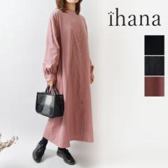 ihana-イハナ｜お店のカテゴリ｜Matildaネットショッピング・通販はau