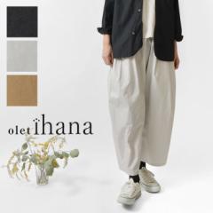 10%OFFN[| yolet ihana IbgCniz(BARNDOOR o[hA) ^CvC^[ Ch^bNpc (1185026G)fB[X AN