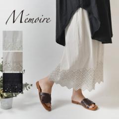 10%OFFN[| yMemoire [zRbg n  [X ؃` pc (s3719-620)fB[X t  i` Ci[ d˒ 