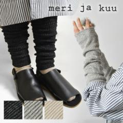 10%OFFN[| ymeri ja kuu N[z  c[̉ bOA[Jo[ (mj-18354a)fB[X t  H ~ bOEH[}