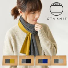 10%OFFN[| yOTA KNIT II^ jbgzȂ t@CE[ o[Vu }t[ (OTA02-01)fB[X H ~  X