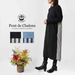 ySALE 40%OFFzyPont de Chalons  |fVzXgCv hbLO s[X (22370818)fB[X sosotto \\bg H ~ 