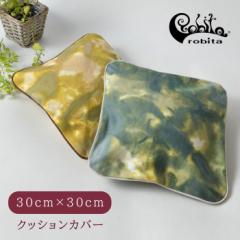 10%OFFN[| yrobita r^ r[^zJt[W ^C_C NbVJo[() 30cm~30cm (JO-6030)K戵X t 