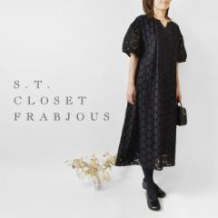 10%OFFN[| ys.t.closet frabjous GXeBEN[[bgEtrVXz T[N[X m[J[s[X (E15008-42)f