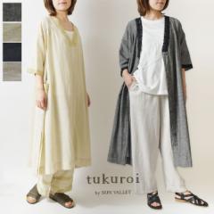 ySALE 40%OFFzytukuroi cNCz(To[ sun valley)Rbg l K[[ Vu[ KE s[X(tk427233)fB