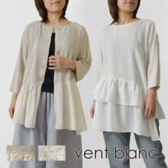 10%OFFN[| yvent blanc @uz[~l _ut 2WAY uEX (VB241327)fB[X t  J[fBK 