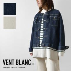 10%OFFN[| yvent blanc @uz11oz fj m[J[ WPbg (VBJ213364)fB[X t  H ~ GW AE^[ 