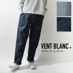 10%OFFN[| yvent blanc @uzRbg 12oz fj xCJ[ pc (vbp202340)fB[X t H ~  i` V