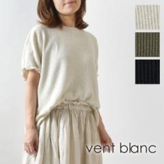 ySALE 40%OFFzyvent blanc @uzORbg bt obN RN[ vI[o[ Jbg\[ (VC231846)fB[X  