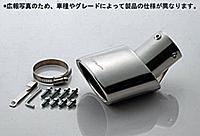 5ZIGEN マフラーカッター ホンダ エヌボックス プラス カスタム(N-BOX+) JF1用(MC10-25121-004)