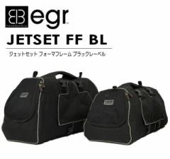 egr Jet Set FF BL Mサイズ (イージーアール ジェットセット フォーマフレーム ブラックレーベル) 【ペット用品】お出かけ 車 ドライブ 