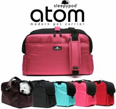 Sleepypod Atom (スリーピーポッド アトム) カラー：Blossom Pink(ブロッサムピンク)【ペット用品】お出かけ 車 ドライブ ペットハウス 
