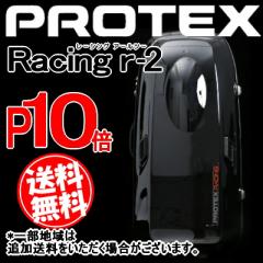 PROTEX Racing r-2 (アールツー) ルミナスブラック