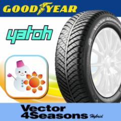 【新品オールシーズンタイヤ単品1本★195/60R16】GOODYEAR Vector 4 Seasons Hybrid 195/60R16 89H