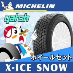 【新品スタッドレスタイヤ＆ホイール4本セット】国産車用 ミシュラン X-ICE SNOW 185/70R14