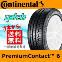 【新品サマータイヤ1本★235/50R18】Continental Premium Contact6 235/50R18 101Y XL 