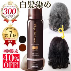 山田養蜂場 RJヘアカラートリートメント ライトブラウン ＜210g