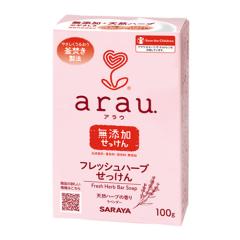 3個セット ナンダモプレミアム 60g NANDAMO PREMIUM 石鹸 オーガニック 