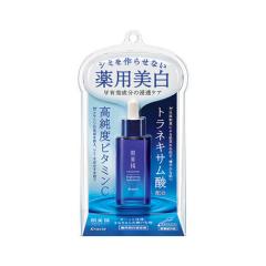 送料無料】コメルスエッセンス 20ml 1本 浸透型ビタミンC配合 美容液
