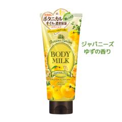 ニベア プレミアム ボディミルク ホワイトニング シトラス&ローズの