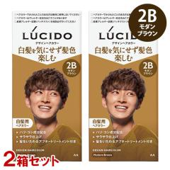 三太郎の日 最大39%還元】ルプルプ essenceカラートリートメント170g