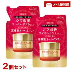 POLA ポーラ アリュー クリーム 30g リフィル ジェントルリッチ設計