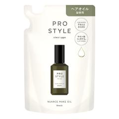 資生堂 サプレック ヘアオイル 60mlの通販はau PAY マーケット - FU-K