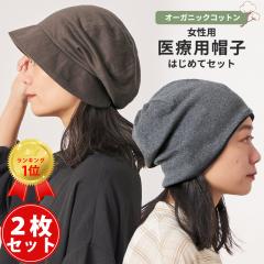 ���f�B�[�X �I�[���V�[�Y�� �t�� �H�~ �t�ėp �H�~�p �I�[�K�j�b�N�R�b�g�� ��100% �L���X�P�b�g �A�Q�p �O�o�p �����X�q ������� �P�A