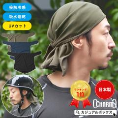 �����Y ���f�B�[�X �I�[���V�[�Y�� �t�� �ėp �X�q �C���i�[�L���b�v �A���_�[�L���b�v �w�b�h�L���b�v �o���_�i �X�J���L���b�v �T�C�N