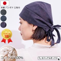 �O�͖ؖ� ���{�� �����Y ���f�B�[�X �t �� �t�� �R�b�g�� ��100% �� �� �� �o���_�i�L���b�v ��l ������� ���n �^�[�o�� ���킢�� �V��