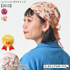 �����Y ���f�B�[�X �I�[���V�[�Y�� �H�~ �H�p �~�p �t�� ��100% �o���_�i �L���b�v �o���_�i�X�q �O�p�� ��l ������� �O�o �����X�q �C
