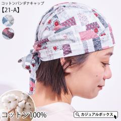 �����Y ���f�B�[�X �t �� �t�� �t�p �ėp ��100% �� �� �o���_�i �o���_�i�X�q �O�p�� ��l ������� ���� ���H�X ���� �d�� ��×p�X�q 