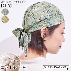 �����Y ���f�B�[�X �I�[���V�[�Y�� �H�~ �H�p �~�p �t�� ��100% �D�F �o���_�i �o���_�i�X�q �O�p�� ��l ������� ���� ���H�X ���� �d